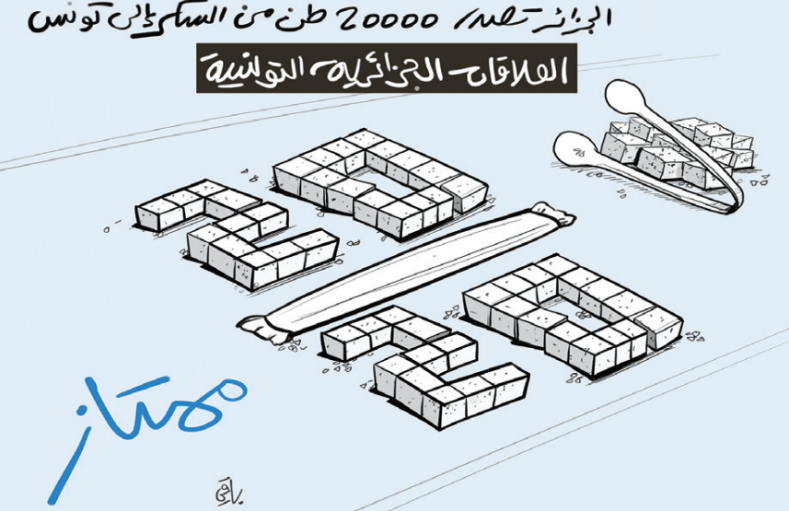 العلاقات الجزائرية التونسية