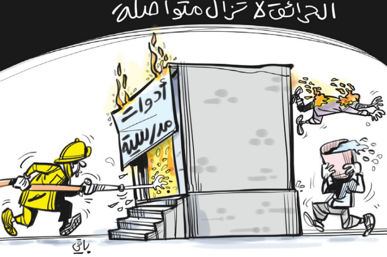 أدوات مدرسية!