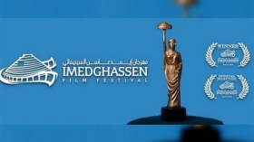 “إمدغاسن السينمائي” يستقبل 30 فيلما من 20 دولة.. ووعود بتمويل أفضل