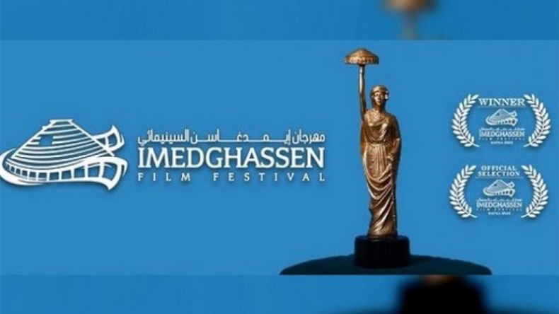 “إمدغاسن السينمائي” يستقبل 30 فيلما من 20 دولة.. ووعود بتمويل أفضل