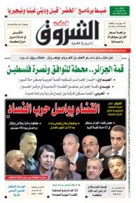 الثلاثاء 13 سبتمبر 2022