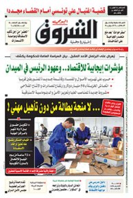 الخميس 22 سبتمبر 2022