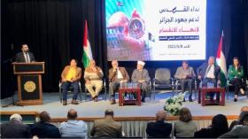 فلسطين: عريضة مليونية لدعم مبادرة الجزائر لإنهاء الانقسام