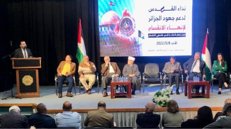 فلسطين: عريضة مليونية لدعم مبادرة الجزائر لإنهاء الانقسام