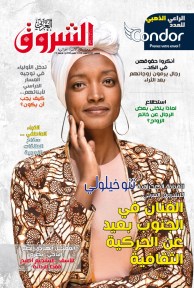 العدد 1102