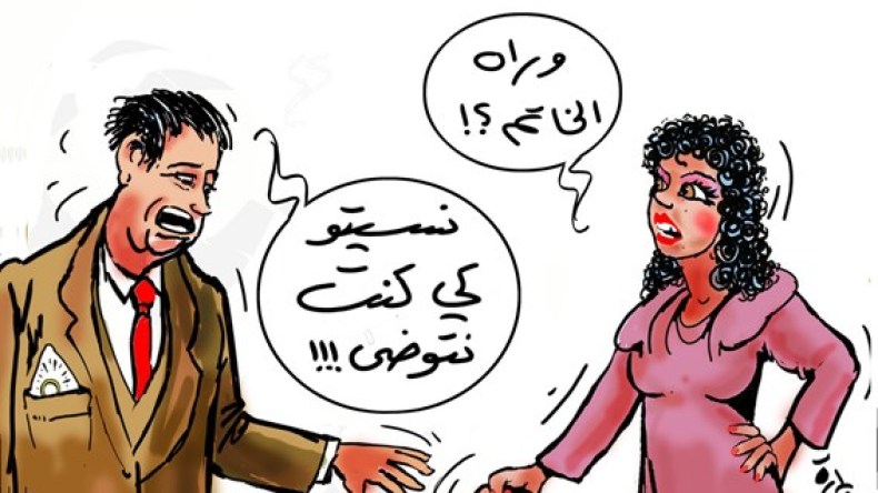 لماذا يتخلى بعض الرجال عن خاتم الزواج؟