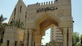 “أرسلها لـ 10 أشخاص”.. الأزهر يحذّر من تداول هذه الرسائل (فيديو)