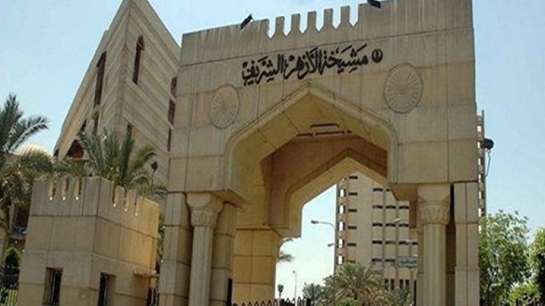 “أرسلها لـ 10 أشخاص”.. الأزهر يحذّر من تداول هذه الرسائل (فيديو)