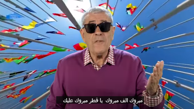 بعد أغنية القمة العربية.. المازوني يعود من بوابة مونديال قطر