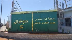 غلق مصلى محطة الخروبة.. المدير يخرج عن صمته