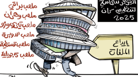 إيداع الملفات!