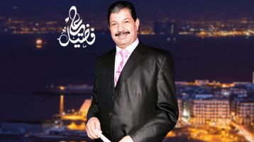 في الذكرى الخامسة لرحيل الفارس علي فضيل