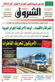 الأربعاء 05 أكتوبر 2022