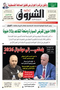 الأحد 09 أكتوبر 2022