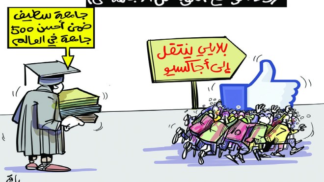 بلايلي!