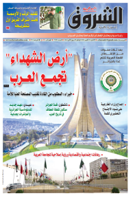 الاثنين 31 أكتوبر 2022