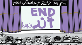 فاجعة في أندونيسيا