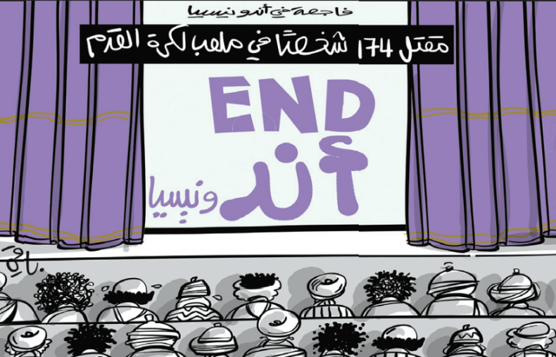 فاجعة في أندونيسيا