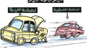 قمة الجزائر!