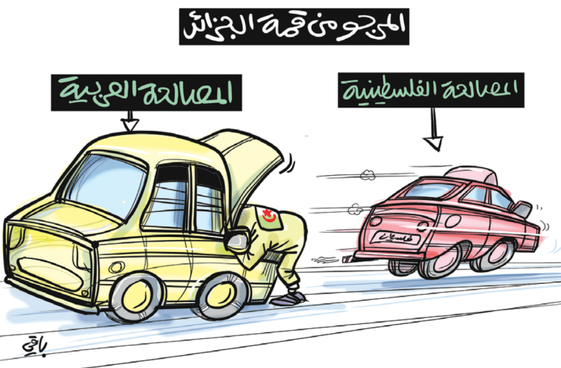 قمة الجزائر!