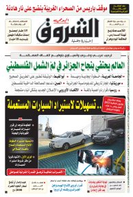 الأحد 16 أكتوبر 2022