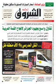 الأربعاء 19 أكتوبر 2022