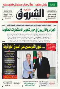 الثلاثاء 11 أكتوبر 2022