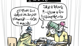 الاستقرار الوظيفي!