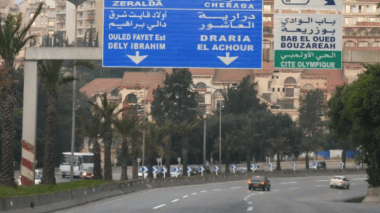 Fermeture vendredi de certains axes routiers dans la wilaya d’Alger en prévision du Sommet arabe