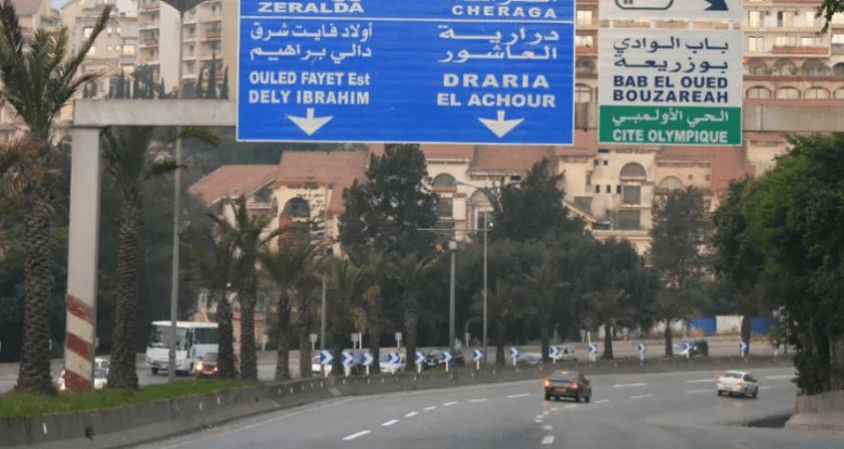 Fermeture vendredi de certains axes routiers dans la wilaya d’Alger en prévision du Sommet arabe