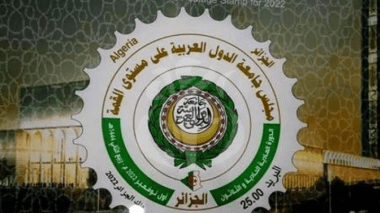 Sommet arabe: Première réunion des ministres arabes des affaires étrangères ce samedi