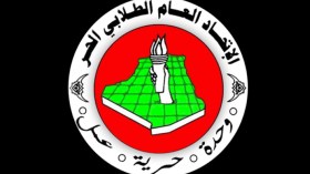 “الطلابي الحرّ” يستعجل الوزارة لاستدراك النقائص البيداغوجية والاجتماعية