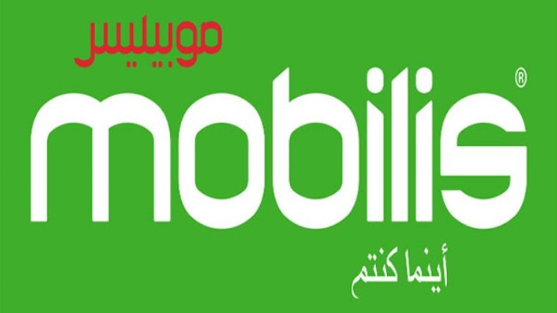 “موبيليس” تعود إلى رعاية البطولة الوطنية والكأس الممتازة