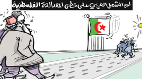 قمة الجزائر