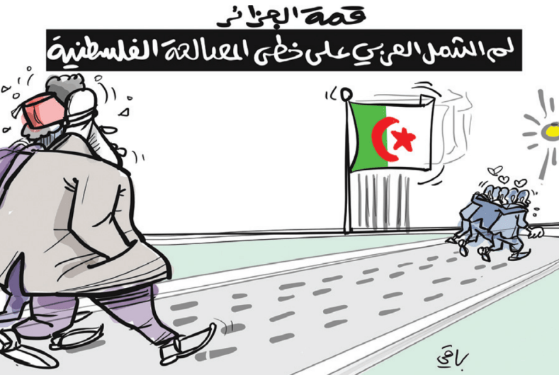 قمة الجزائر