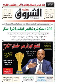 الأحد 02 أكتوبر 2022