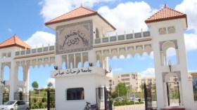 جامعة سطيف ضمن أحسن 500 جامعة في العالم
