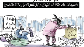 “ميتا” تحذر