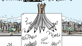 إعلان الجزائر