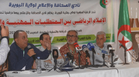 يوم دراسي حول العمل الإعلامي وأخلاقياته المهنية بالبويرة