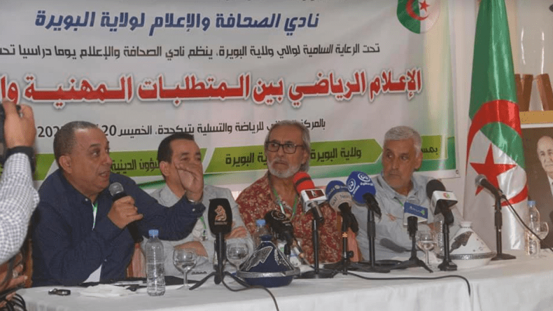 يوم دراسي حول العمل الإعلامي وأخلاقياته المهنية بالبويرة