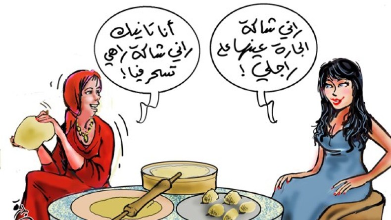 الحساسية بين الجيران.. شكوك تمدد المسافات وتنشر الضغينة الاجتماعية