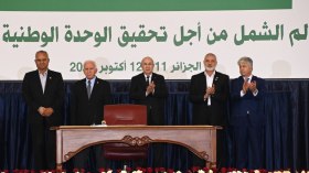 اعلان الجزائر: بيانات دعم من برلمانات دولية والطريقة التيجانية