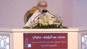 ابن الجزائر يفتك الجائزة الرابعة في مسابقة الكويت الدولية لصغار حفظة القرآن (فيديو)