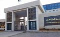 كل ما يتعلق بالمسابقة الوطنية لتوظيف الطلبة القضاة