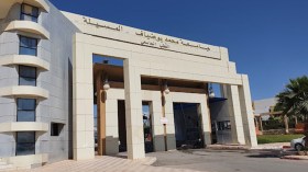 210 براءة اختراع وتفوّق جامعة المسيلة بـ93 طلبًا