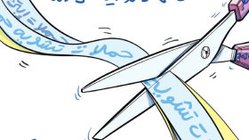 مونديال قطر