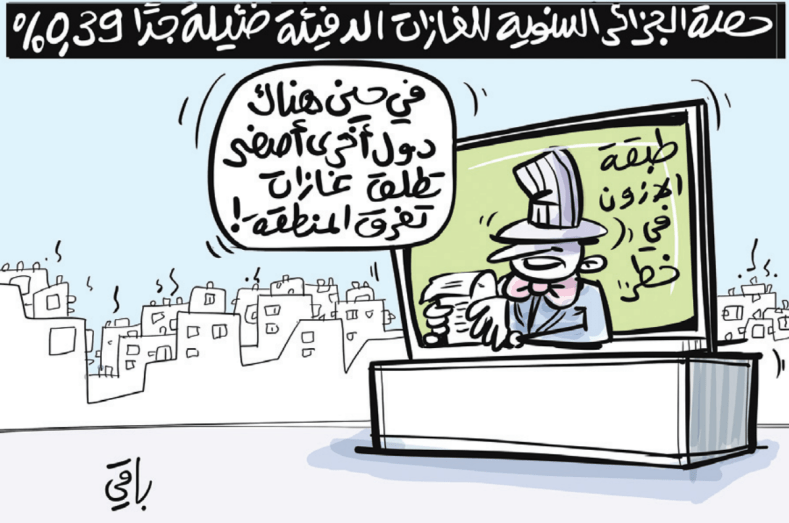 طبقة الأزون