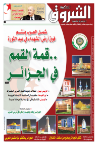 الثلاثاء 01 نوفمبر 2022