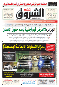 الأحد 12 نوفمبر 2022